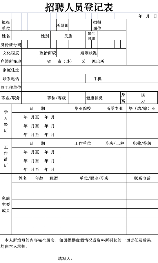 蚌埠市勞動保障事務服務有限公司